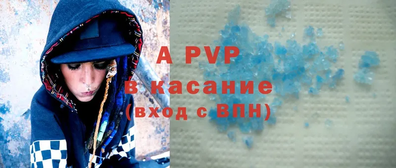 APVP Соль  shop состав  Кашин 