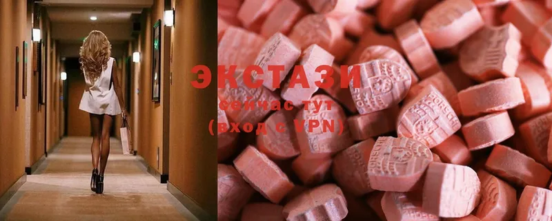 Ecstasy louis Vuitton  блэк спрут онион  Кашин 