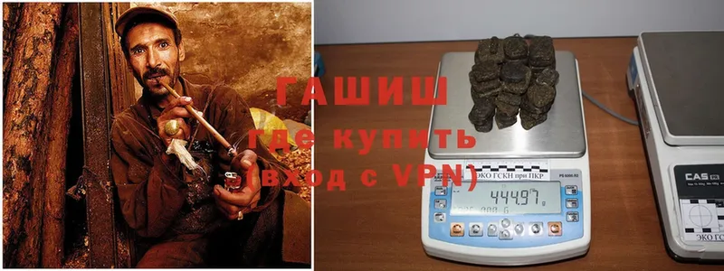 ГАШИШ убойный  Кашин 