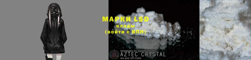 купить наркотики сайты  Кашин  LSD-25 экстази кислота 