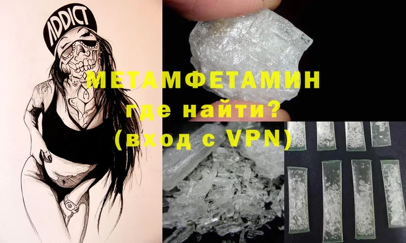 hydra зеркало  купить  сайты  Кашин  МЕТАМФЕТАМИН Methamphetamine 